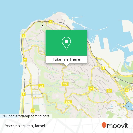 Карта סנדוויץ בר כרמל, שדרות הנשיא חיפה, חיפה, 34632