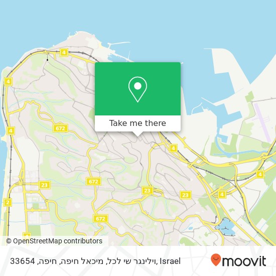 וילינגר שי לכל, מיכאל חיפה, חיפה, 33654 map
