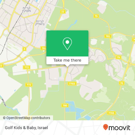 Golf Kids & Baby, העצמאות קרית אתא, חיפה, 28071 map
