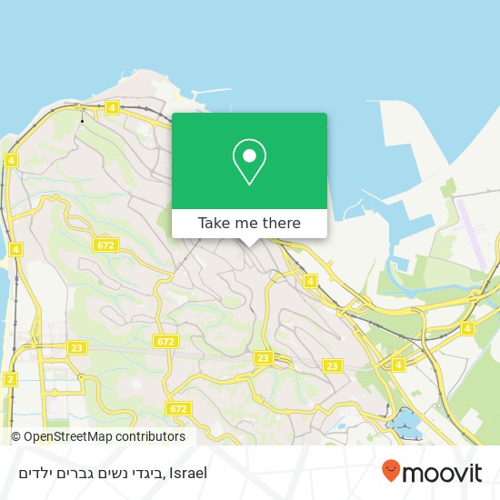Карта ביגדי נשים גברים ילדים, החלוץ חיפה, חיפה, 33213