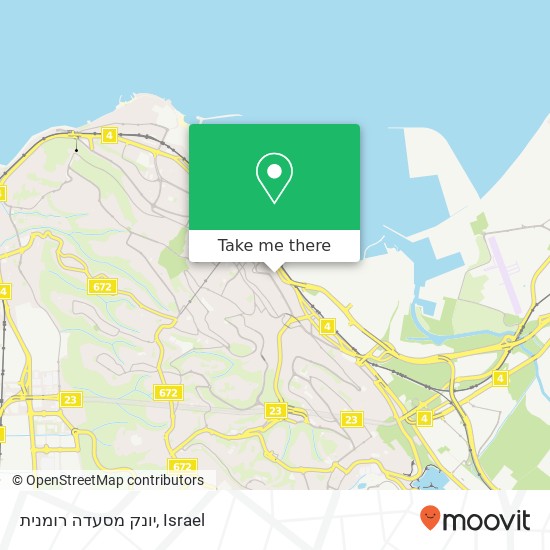 Карта יונק מסעדה רומנית, קיבוץ גלויות חיפה, חיפה, 33231