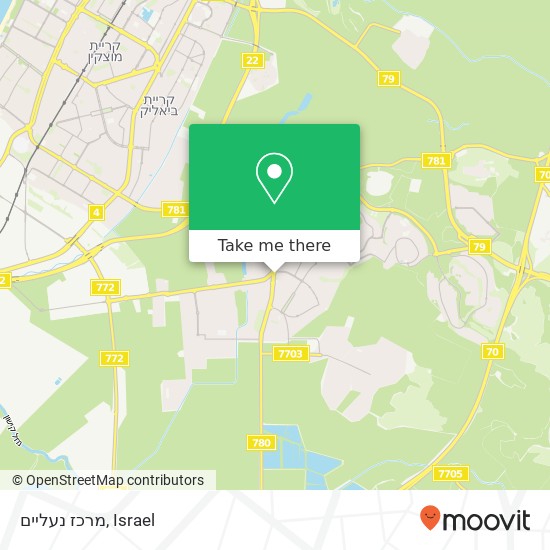 מרכז נעליים, 780 קרית אתא, חיפה, 28504 map