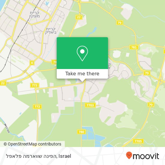 Карта הפינה שווארמה פלאפל, זבולון קרית אתא, חיפה, 28060