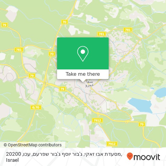 מסעדת אבו זאקי, ג'בור יוסף ג'בור שפרעם, עכו, 20200 map