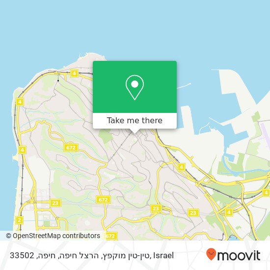 Карта טין-טין מוקפץ, הרצל חיפה, חיפה, 33502