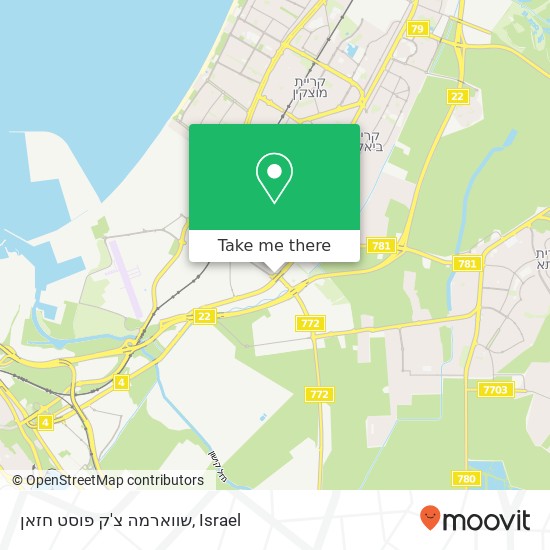 Карта שווארמה צ'ק פוסט חזאן, חלוצי התעשיה חיפה, חיפה, 30000