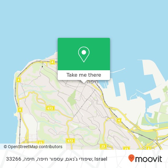 Карта שיפודי ג'נאם, עספור חיפה, חיפה, 33266