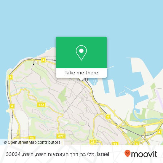 Карта מלי בר, דרך העצמאות חיפה, חיפה, 33034