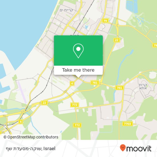 שוקה-מסעדת שף, קרית ביאליק, חיפה, 27000 map