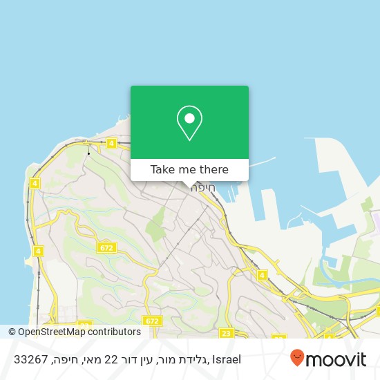 גלידת מור, עין דור 22 מאי, חיפה, 33267 map