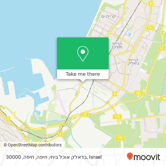 Карта בדאלק אוכל ביתי, חיפה, חיפה, 30000
