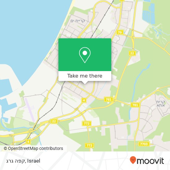 קפה גרג, בילינסון חיפה, חיפה, 26266 map