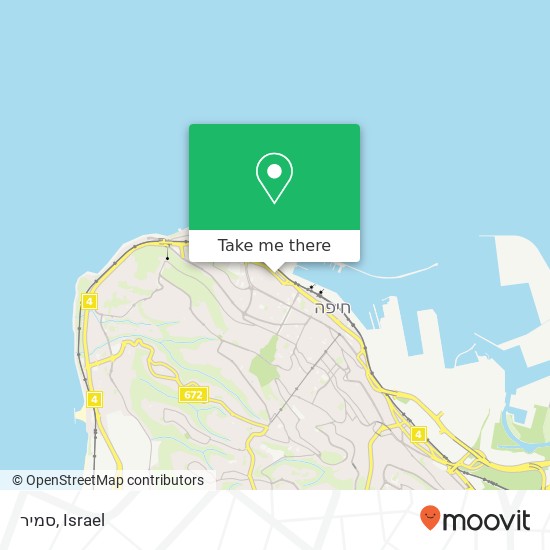 סמיר, דרך יפו חיפה, חיפה, 35251 map