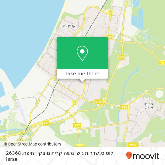 Карта לוטוס, שדרות גושן משה קרית מוצקין, חיפה, 26368