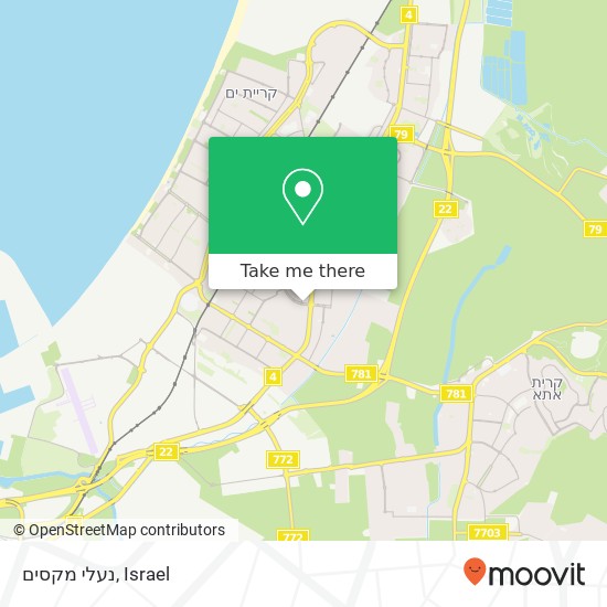 נעלי מקסים, שדרות גושן משה קרית מוצקין, חיפה, 26368 map