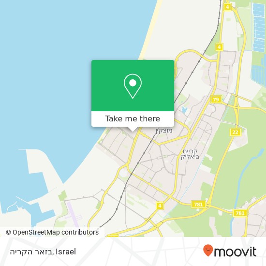 Карта בזאר הקריה, קרית ים, חיפה, 29000