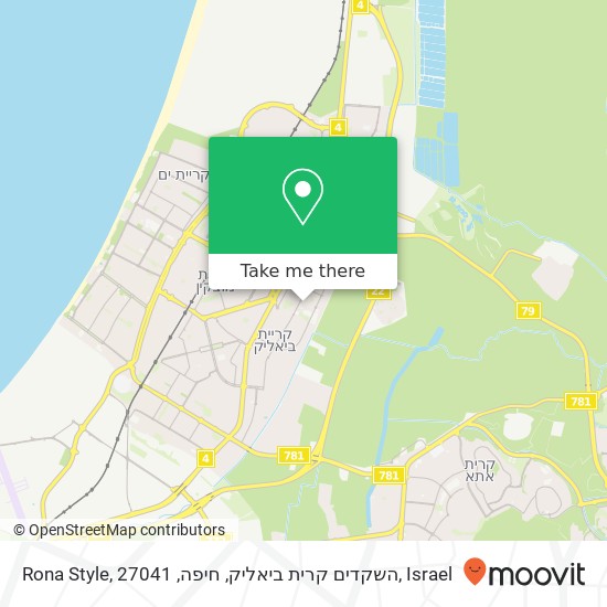 Карта Rona Style, השקדים קרית ביאליק, חיפה, 27041