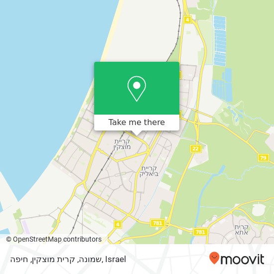Карта שמונה, קרית מוצקין, חיפה