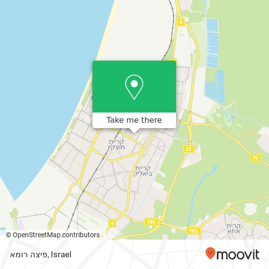 Карта פיצה רומא, דולצ'ין קרית מוצקין, חיפה, 26000