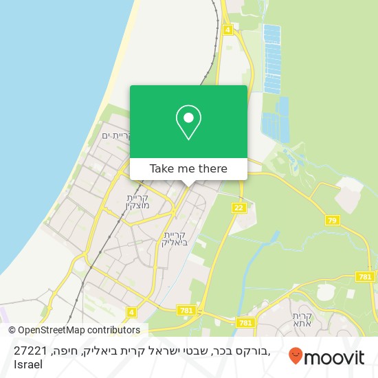 Карта בורקס בכר, שבטי ישראל קרית ביאליק, חיפה, 27221