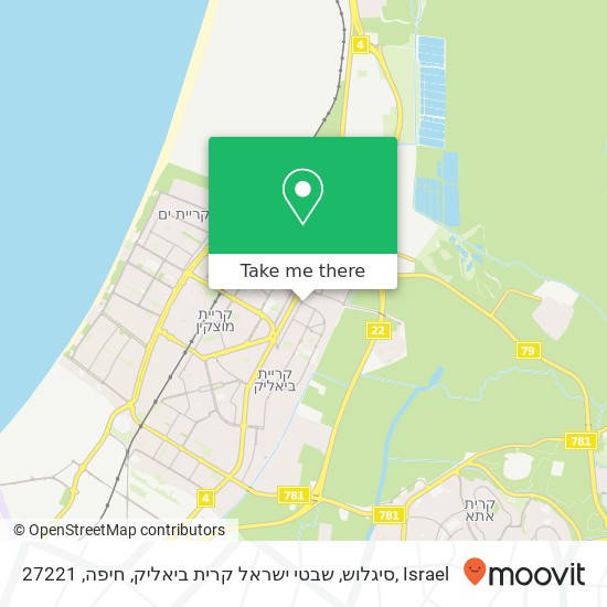 Карта סיגלוש, שבטי ישראל קרית ביאליק, חיפה, 27221
