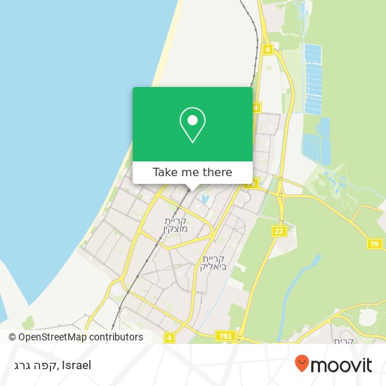 קפה גרג, קרית מוצקין, חיפה, 26000 map