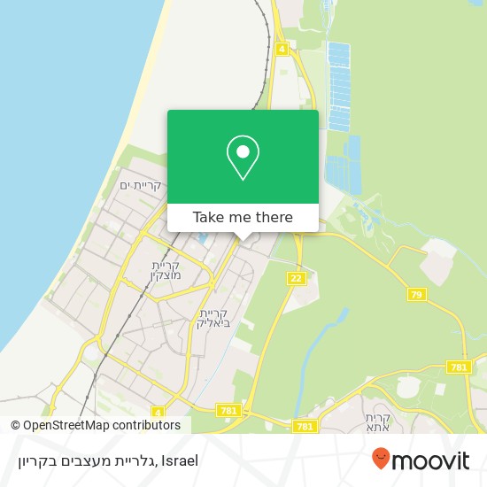 Карта גלריית מעצבים בקריון, קרית ביאליק, חיפה, 27000