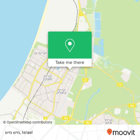מיש מיש, קרית ביאליק, חיפה, 27000 map