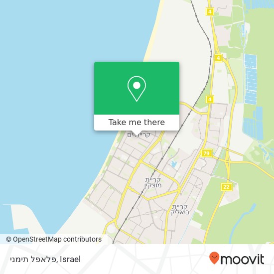 Карта פלאפל תימני, שדרות ויצמן קרית ים, חיפה, 29052