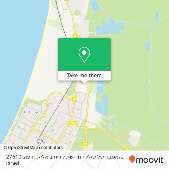 המטבח של שולי, החרושת קרית ביאליק, חיפה, 27510 map