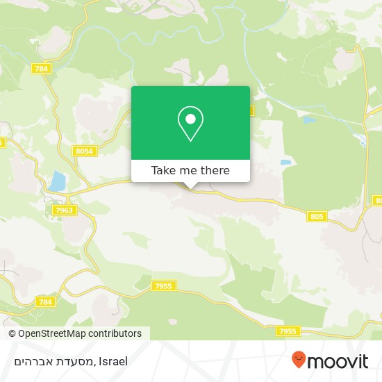 מסעדת אברהים, 805 סח'נין, עכו, 20173 map