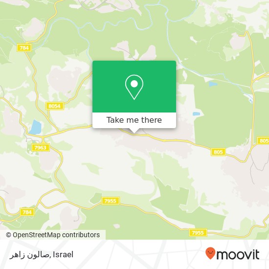 صالون زاهر, 805 סח'נין, עכו, 20173 map