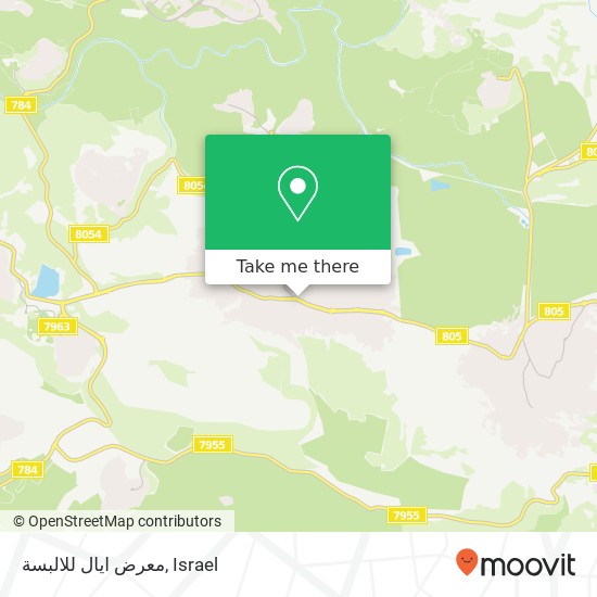 Карта معرض ايال للالبسة, 805 סח'נין, עכו, 20173