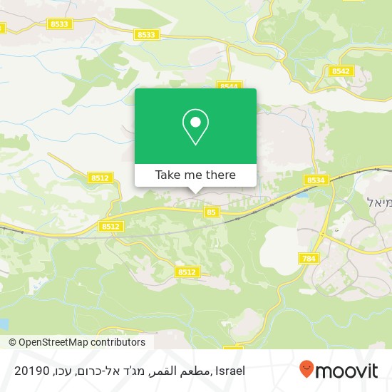 مطعم القمر, מג'ד אל-כרום, עכו, 20190 map