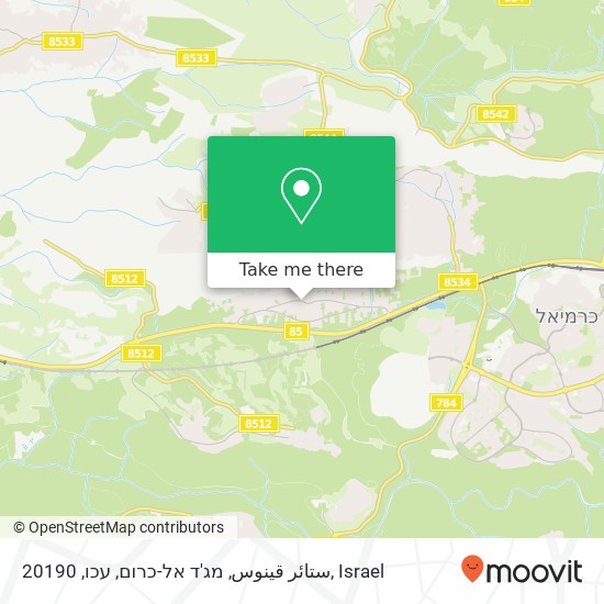 ستائر قينوس, מג'ד אל-כרום, עכו, 20190 map