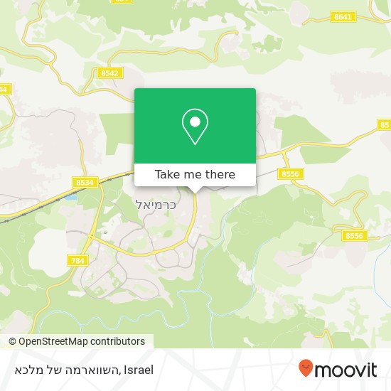 השווארמה של מלכא, שדרות נשיאי ישראל כרמיאל, עכו, 21000 map