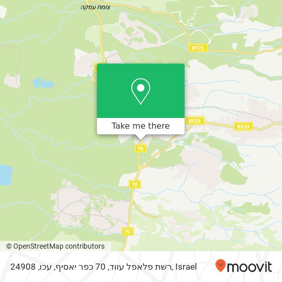 Карта רשת פלאפל עווד, 70 כפר יאסיף, עכו, 24908