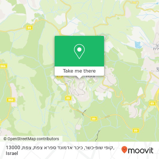 קופי שופ-כשר, כיכר אדמונד ספרא צפת, צפת, 13000 map