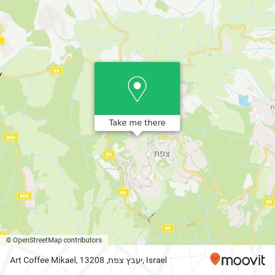 Карта Art Coffee Mikael, יעבץ צפת, 13208