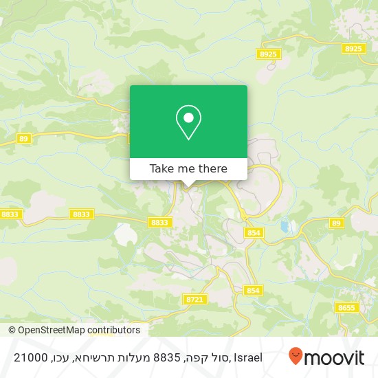 סול קפה, 8835 מעלות תרשיחא, עכו, 21000 map