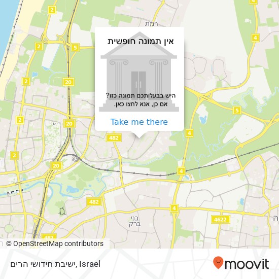 ישיבת חידושי הרים map