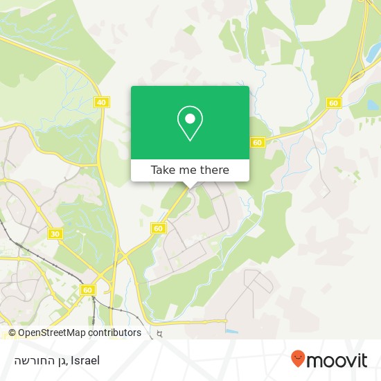 גן החורשה map