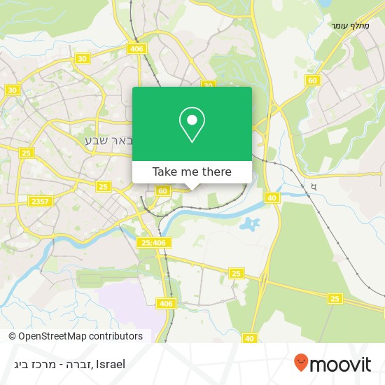 זברה - מרכז ביג map