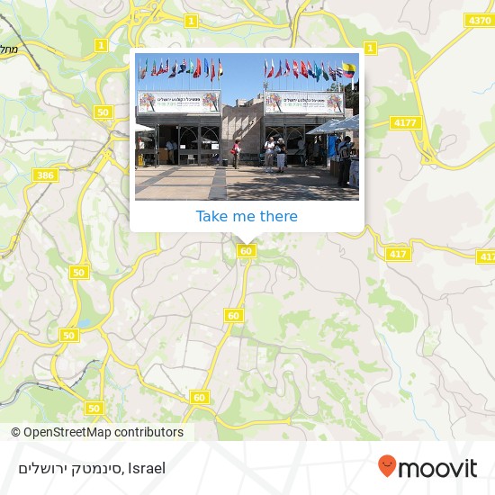 סינמטק ירושלים map