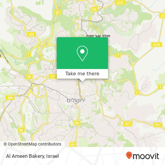Карта Al Ameen Bakery