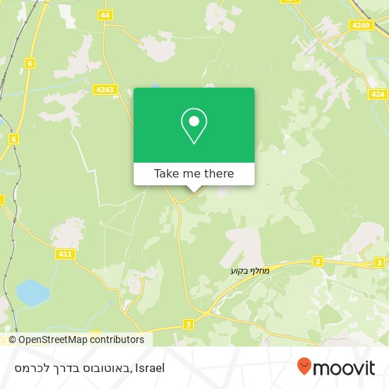 באוטובוס בדרך לכרמס map