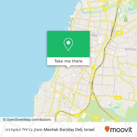 משק ברזילי המעדניה Meshek Barzilay Deli map