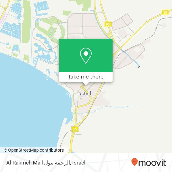 Al-Rahmeh Mall الرحمة مول map