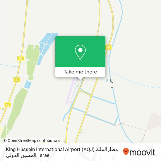 King Hussein International Airport (AQJ) مطارالملك الحسين الدولي map