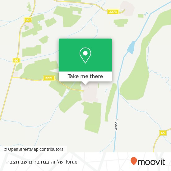 שלווה במדבר מושב חצבה map